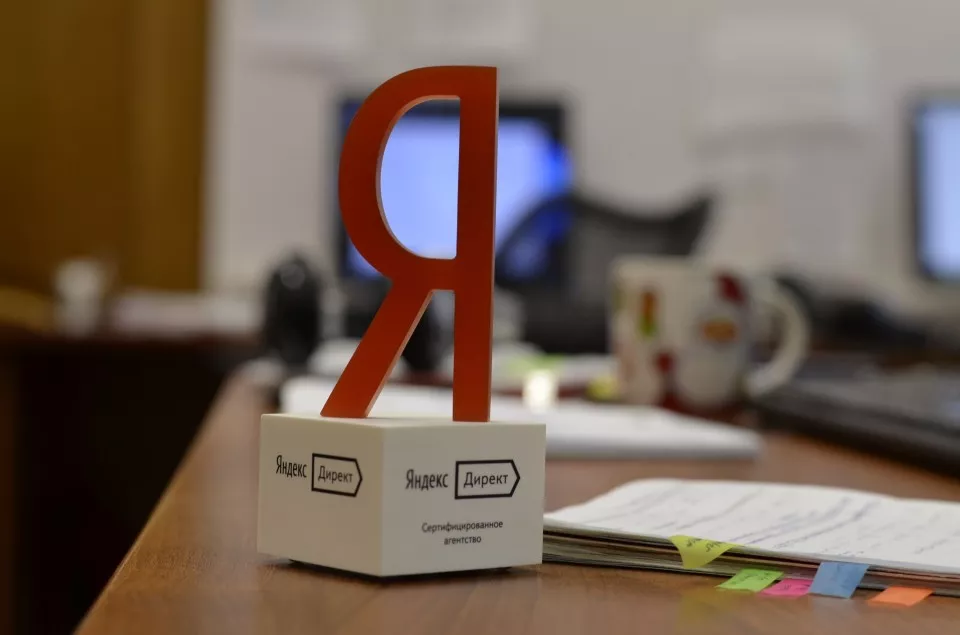 Настройка и ведение Яндекс Директ в Чайковском