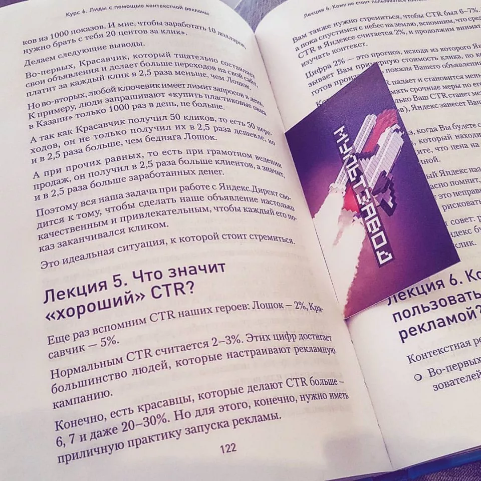 Современные книги в Чайковском пишут для детей