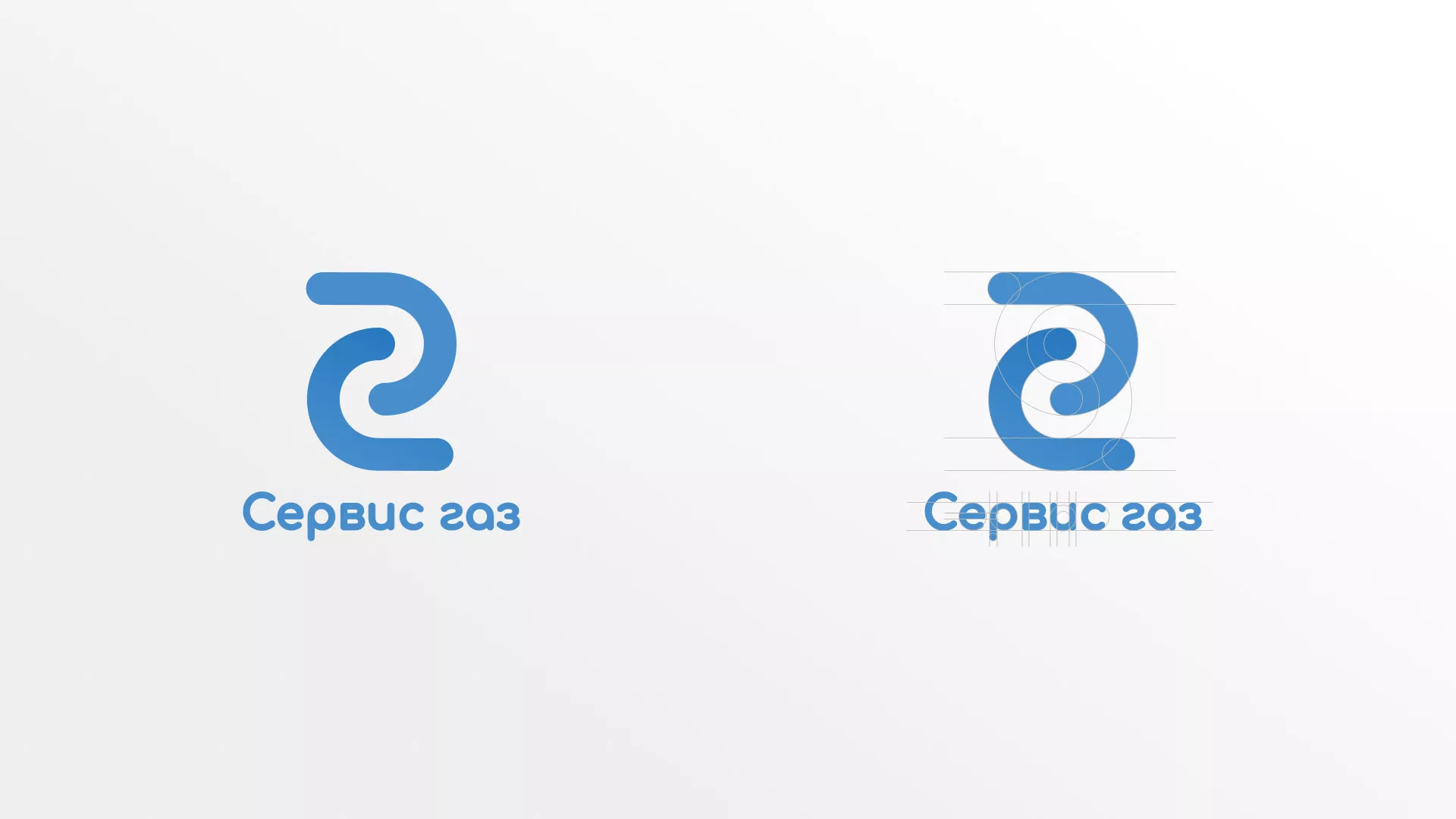 Разработка логотипа «Сервис газ» в Чайковском