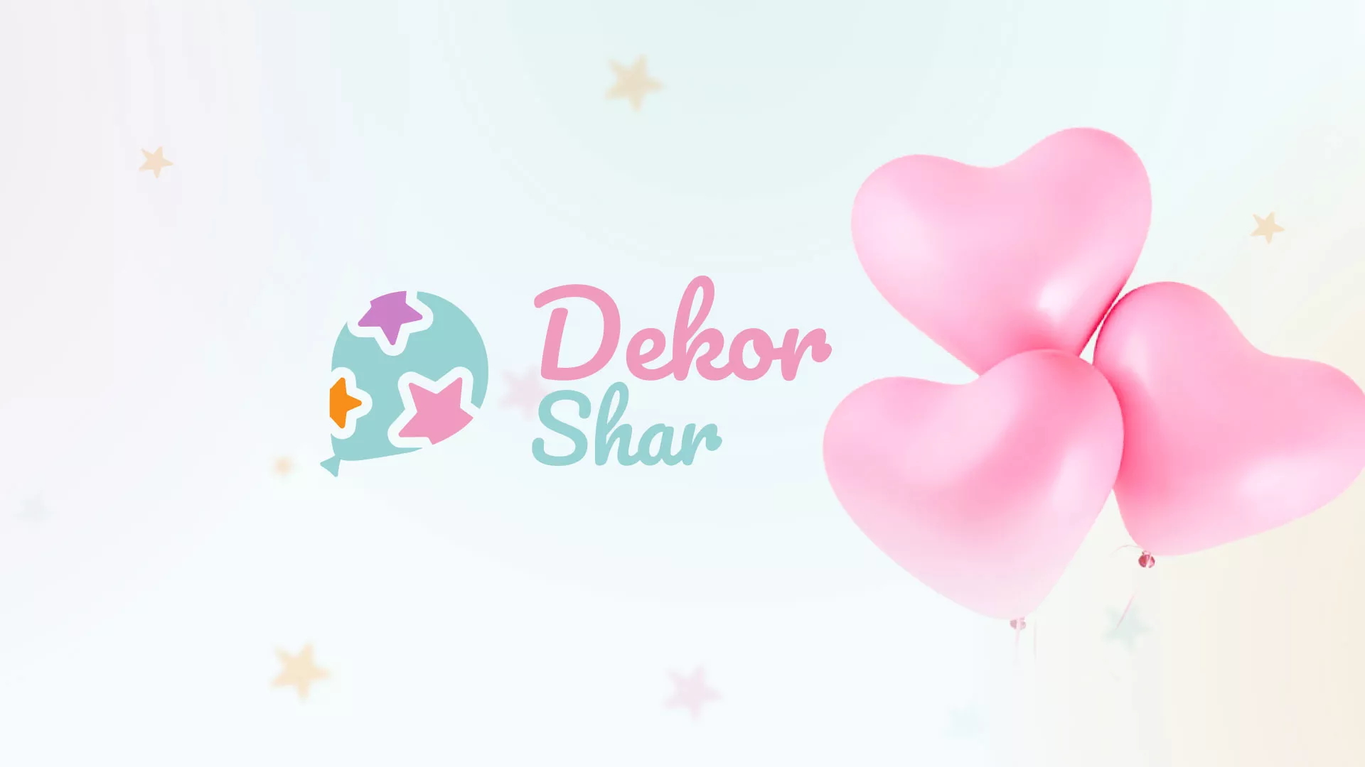 Разработка сайта в Чайковском для компании «ДекорШар»