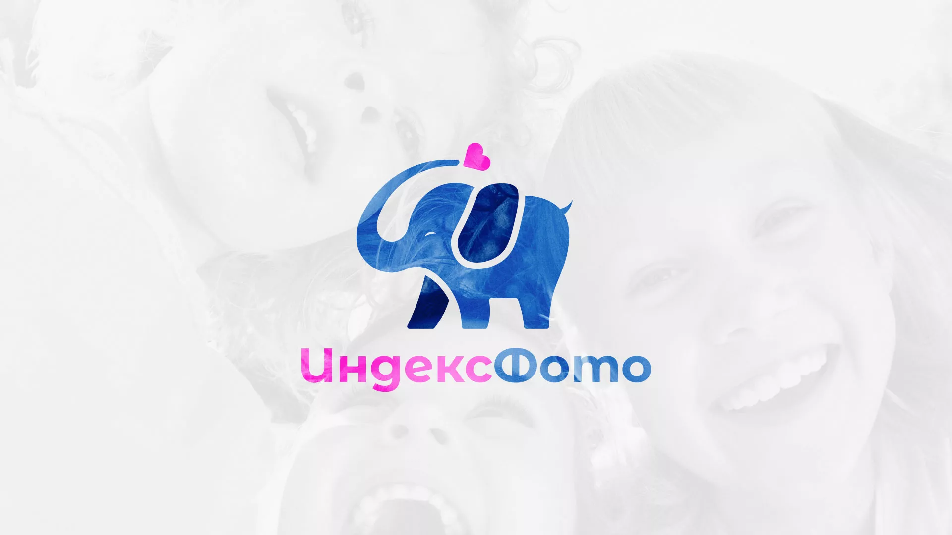 Разработка логотипа фотостудии «IndexPhoto» в Чайковском