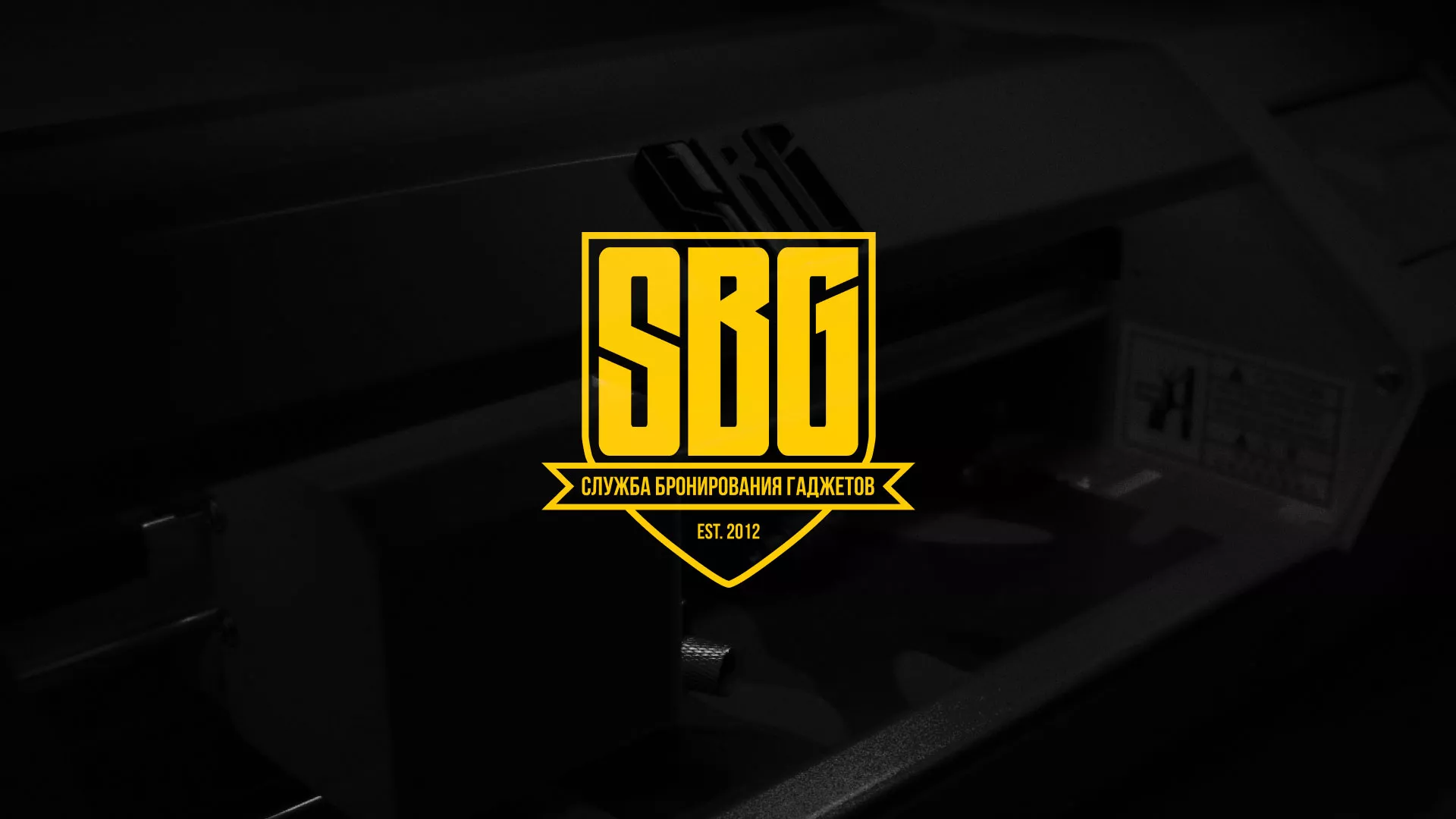 Разработка лендинга «Службы бронирования гаджетов» в Чайковском