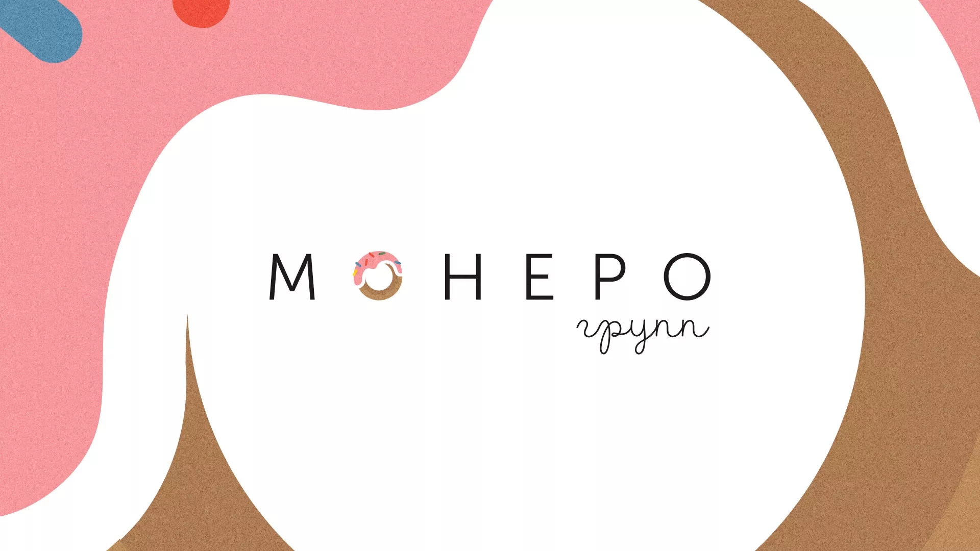 Разработка логотипа компании по продаже кондитерских изделий в Чайковском