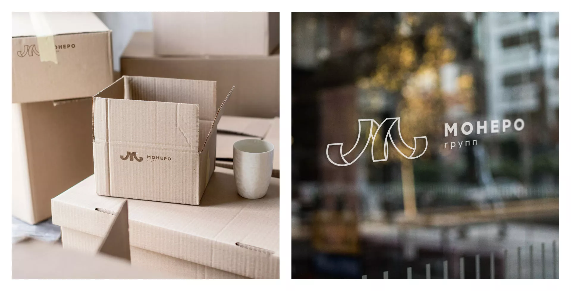Разработка логотипа для компании «Монеро групп» в Чайковском