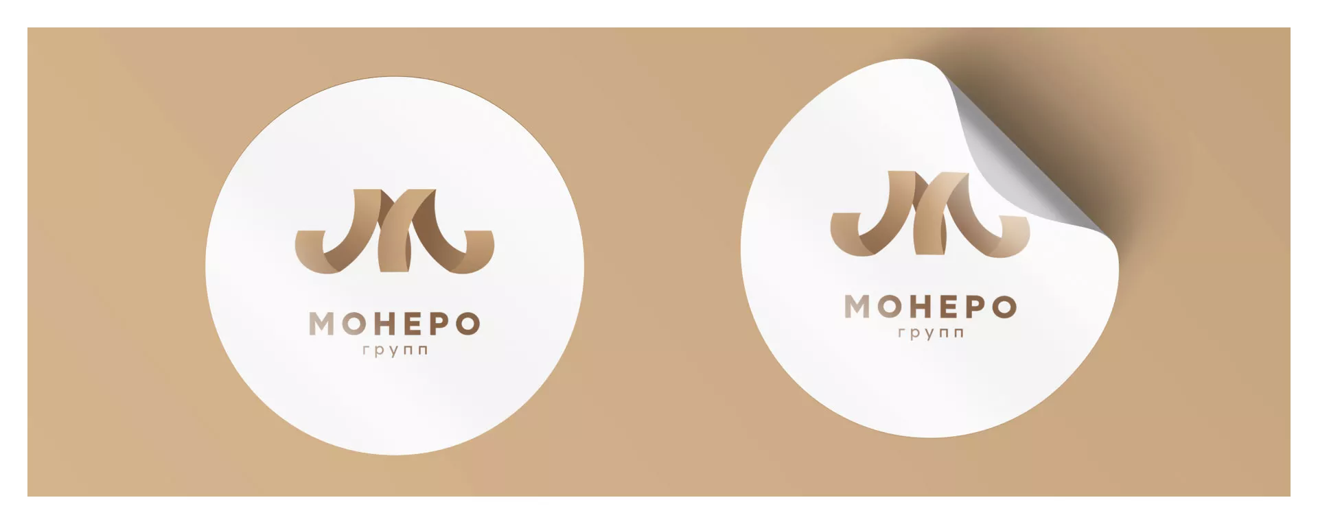 Разработка логотипа для компании «Монеро групп» в Чайковском