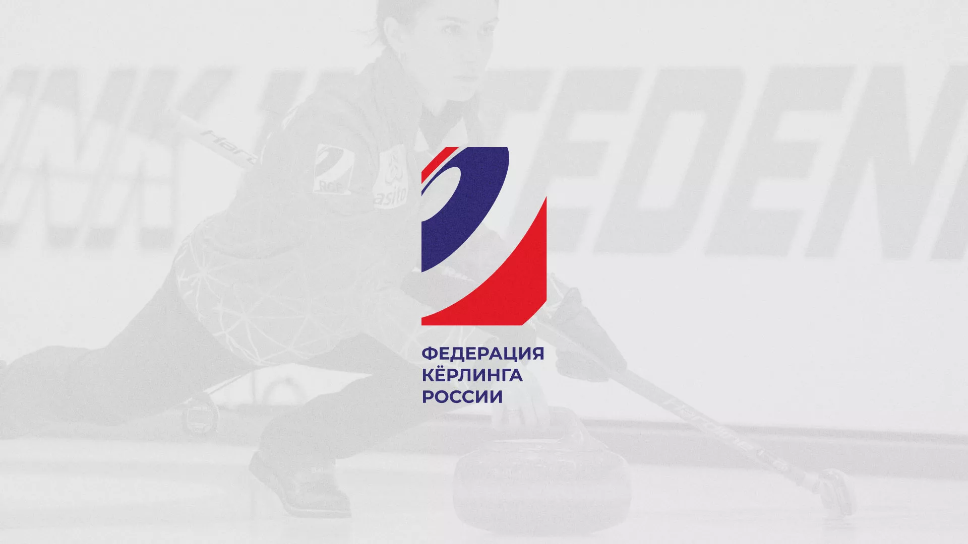 История о том, как мы делали в Чайковском модуль онлайн-записи для ФКР