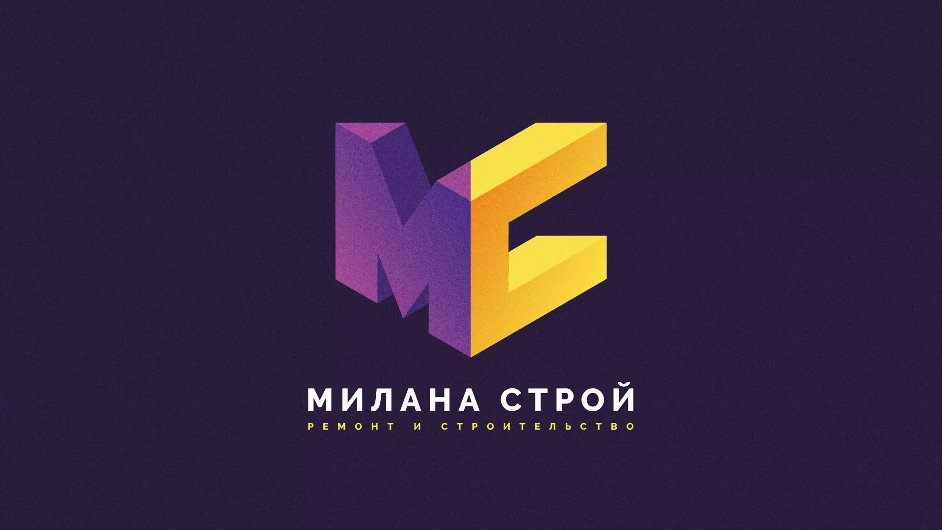 Разработка сайта строительной компании «Милана-Строй» в Чайковском