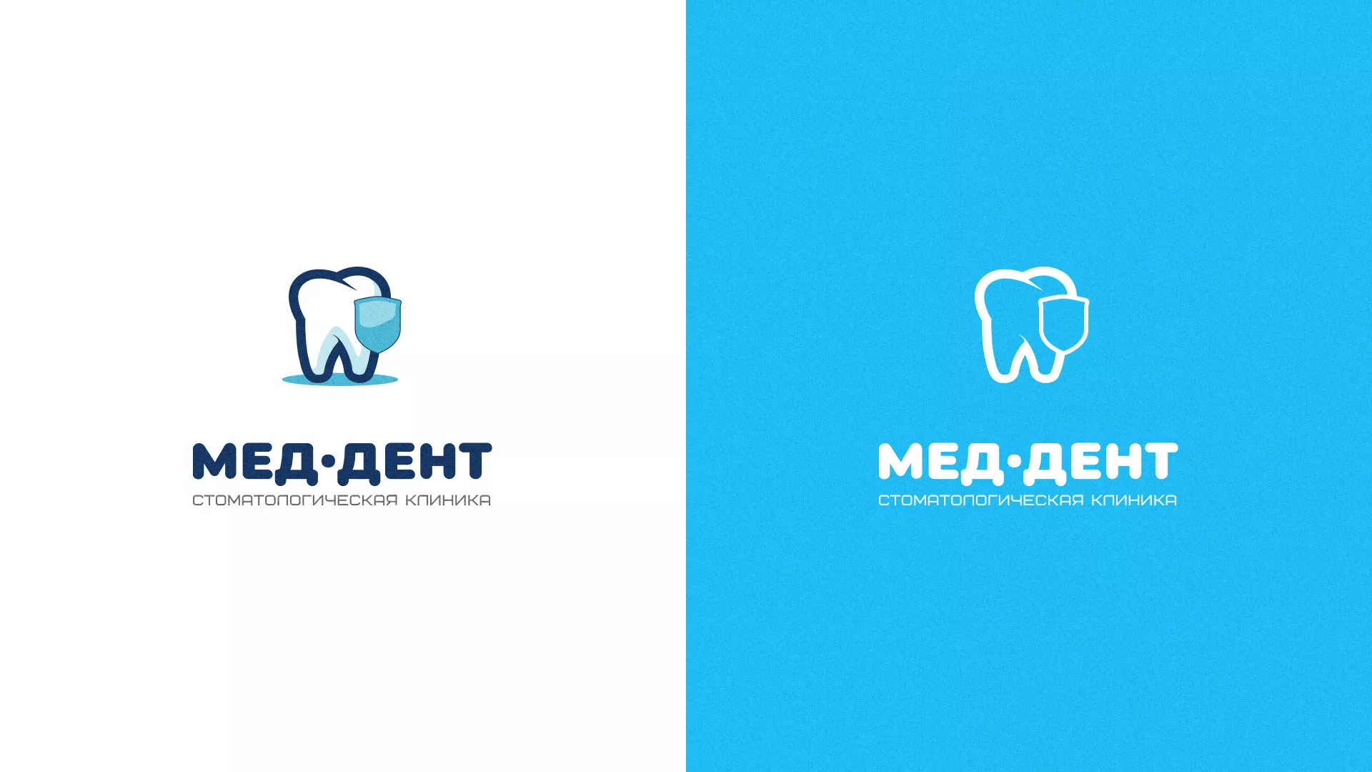 Разработка логотипа стоматологической клиники «МЕД-ДЕНТ» в Чайковском