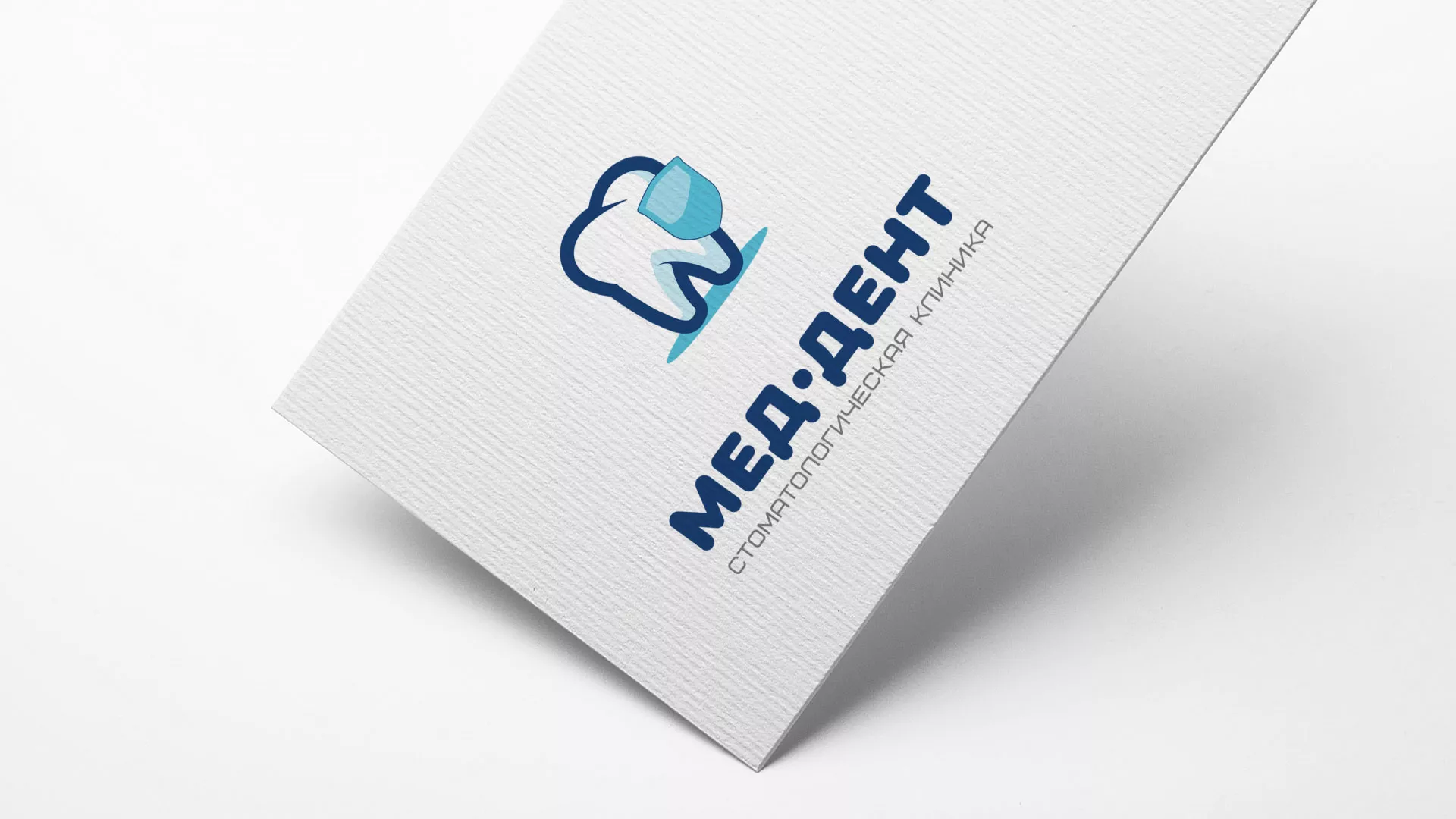 Разработка логотипа стоматологической клиники «МЕД-ДЕНТ» в Чайковском
