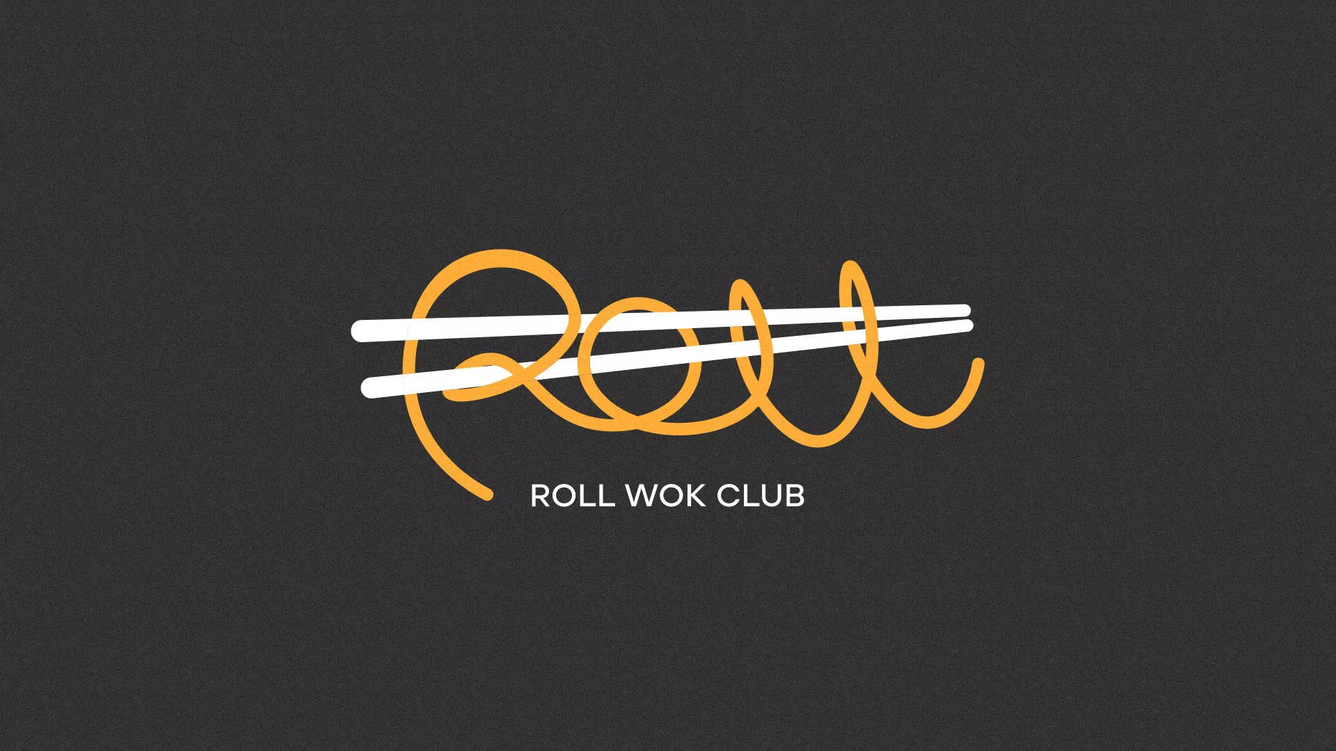 Создание дизайна листовок в Чайковском для суши-бара «Roll Wok Club»
