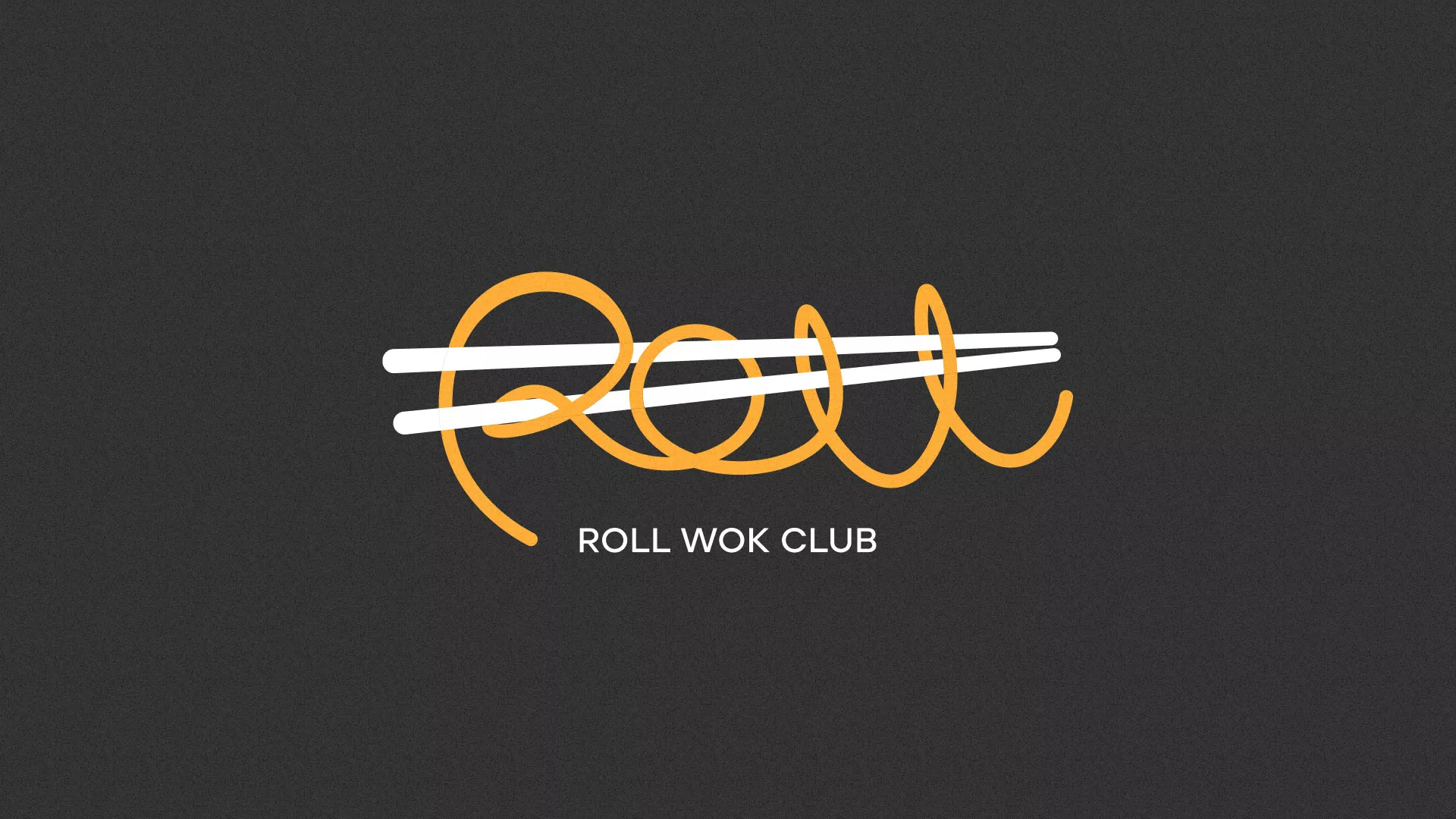 Создание дизайна листовок суши-бара «Roll Wok Club» в Чайковском